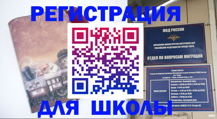 пропишу в квартире в Химках